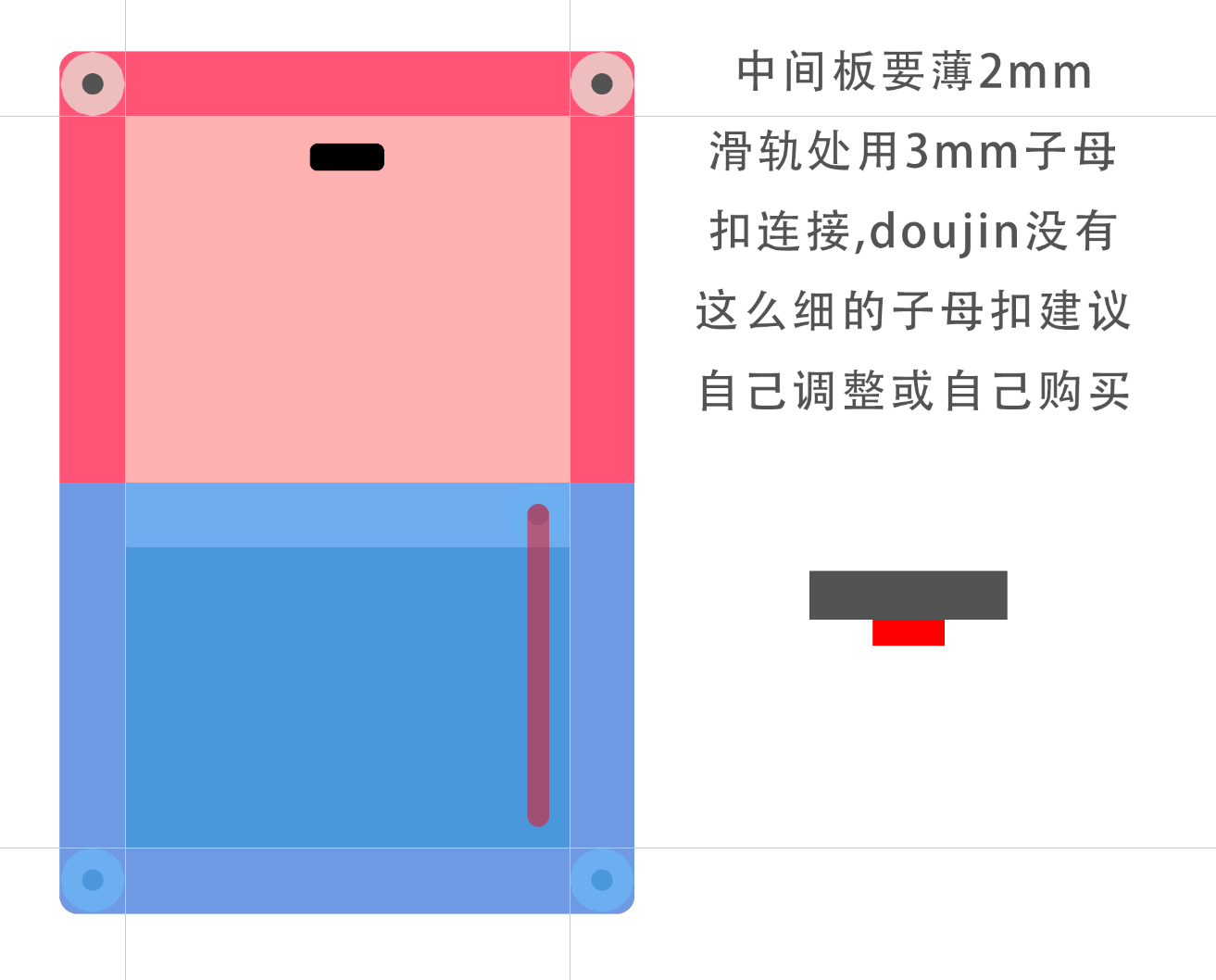 可以开合的便当盒
