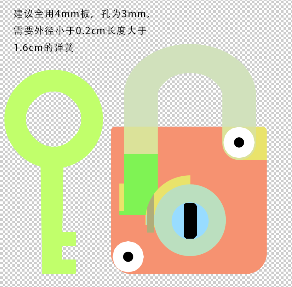 普普通通一把锁