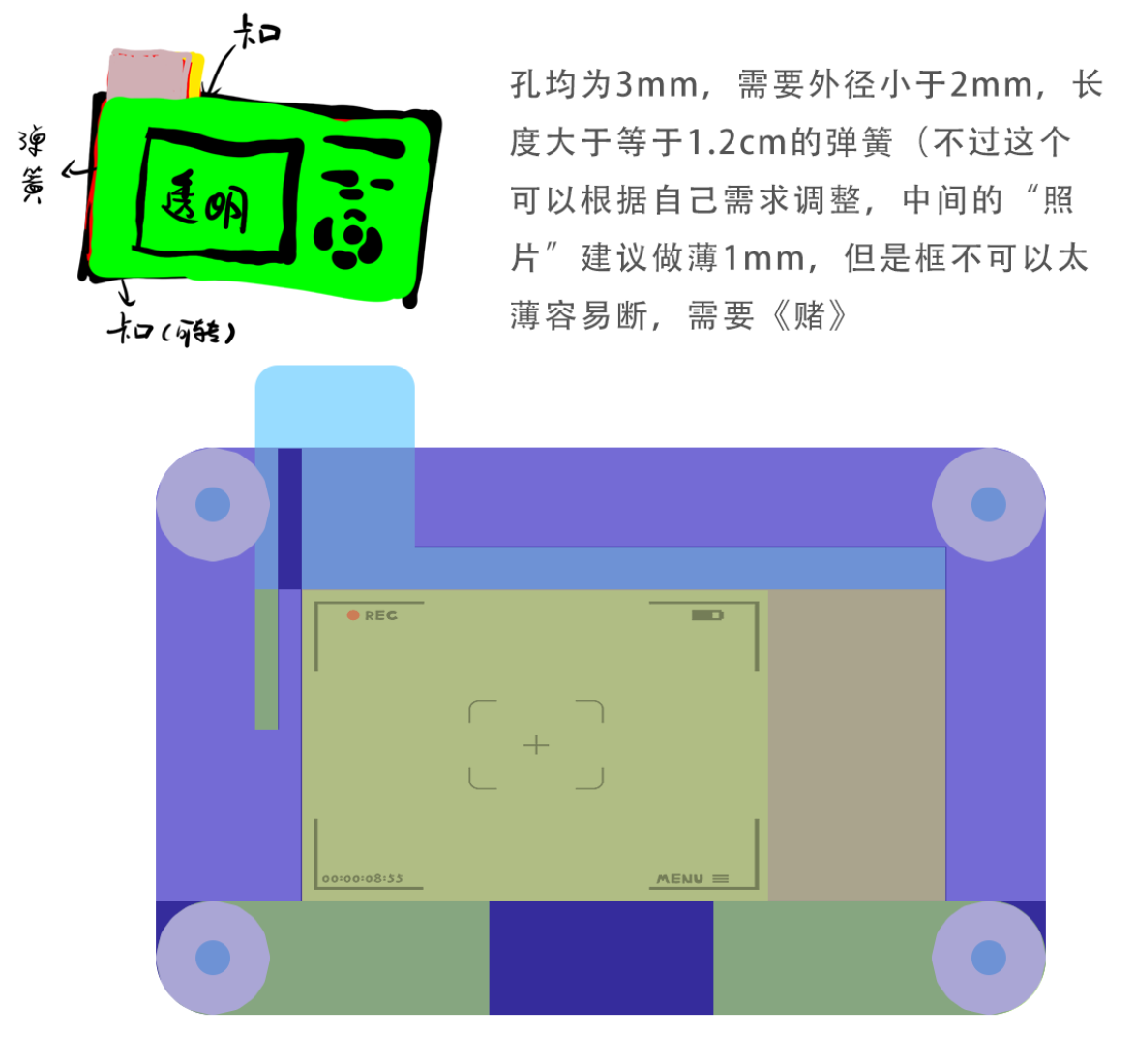 可以出照片的拍立得