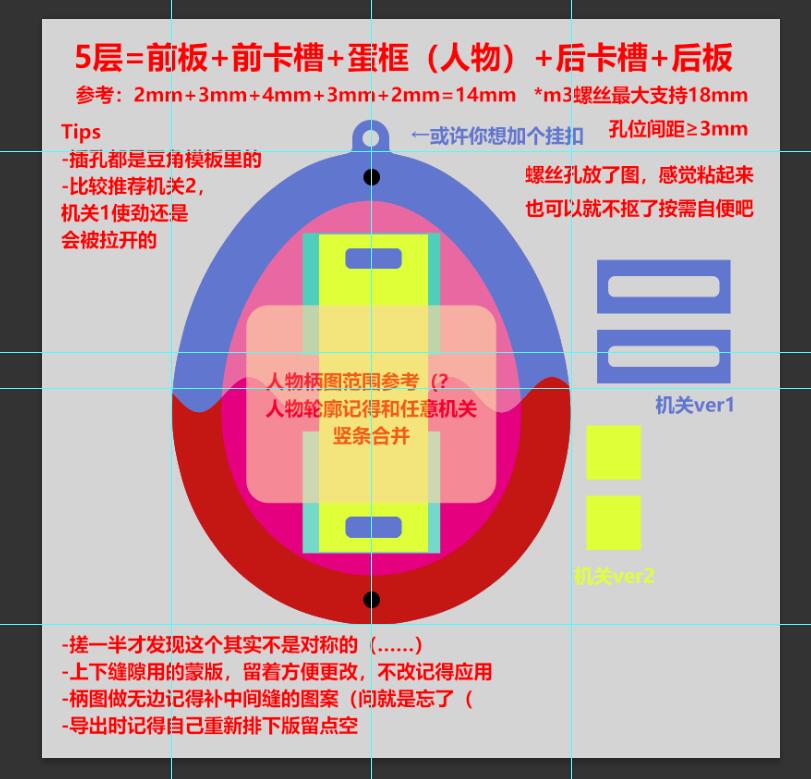 QQ截图20240813195524.jpg
