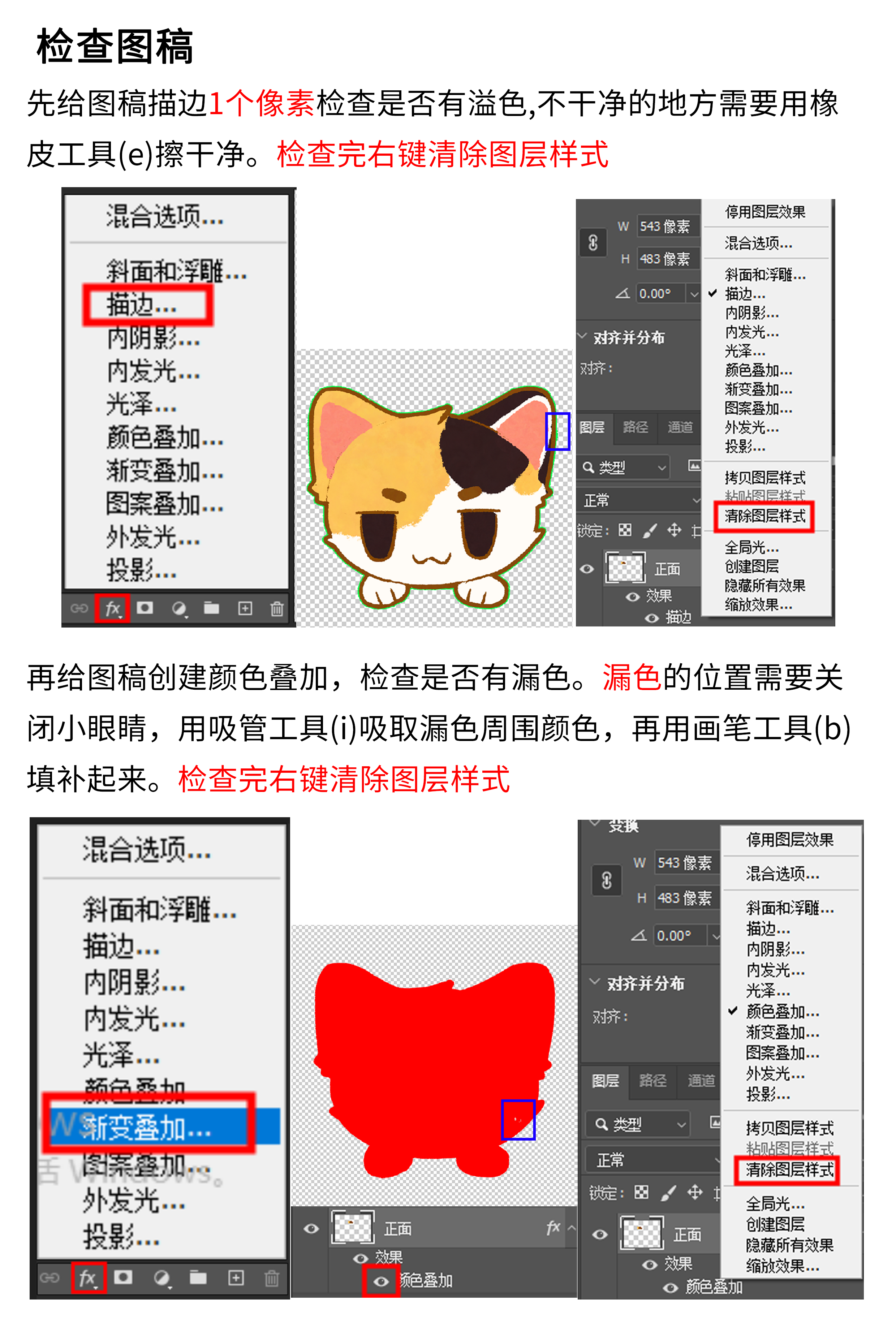 椴木制品弹簧立牌图文教程_02.png