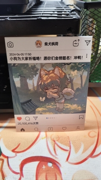 高考加油！狗狗给你们祈福啦！