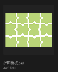 没什么用的模板们