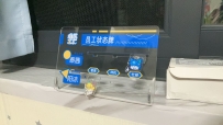 用自定义亚克力做了员工状态牌子