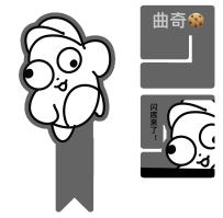 x型底座立牌分享