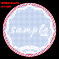 浅浅摸了一个吧唧模板【免费使用】